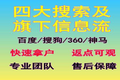 深度解析百度竞价包年服务：某行业领先企业的营销策略