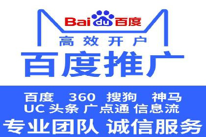 百度广告推广案例：数据分析与优化